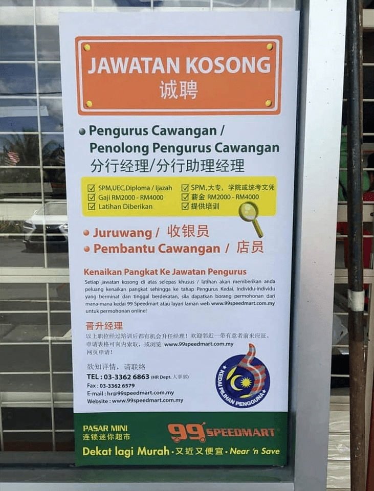 Kena Buang Kerja Ada 3 Tempat untuk Cari Kerja yang 