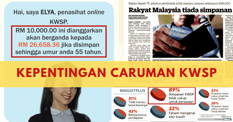 Penting Ke Nak Carum Kwsp Korang Wajib Baca Ni Untuk Lebih Faham Tentang Kwsp
