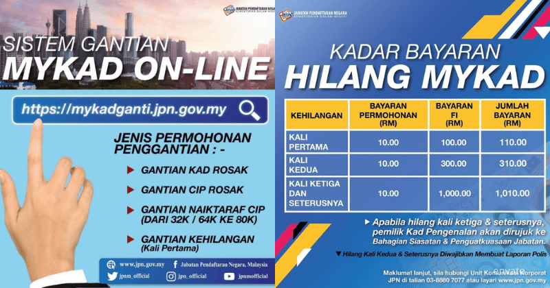 MyKad Hilang/Rosak? Mohon Gantian Kad Online/Telefon Tak Perlu 