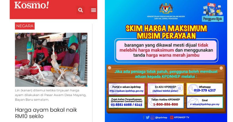 Harga Barang Naik Nak Raya Ni Apa Perlu Buat Ini Cara Buat Aduan Senarai Barangan Kawalan Harga