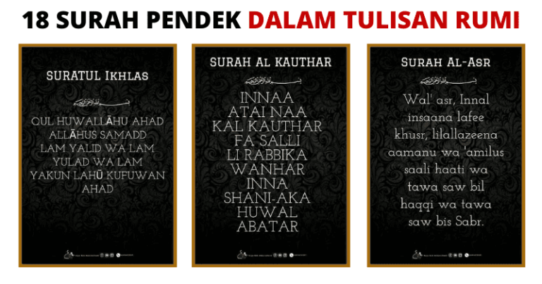 surah surah pendek dalam rumi