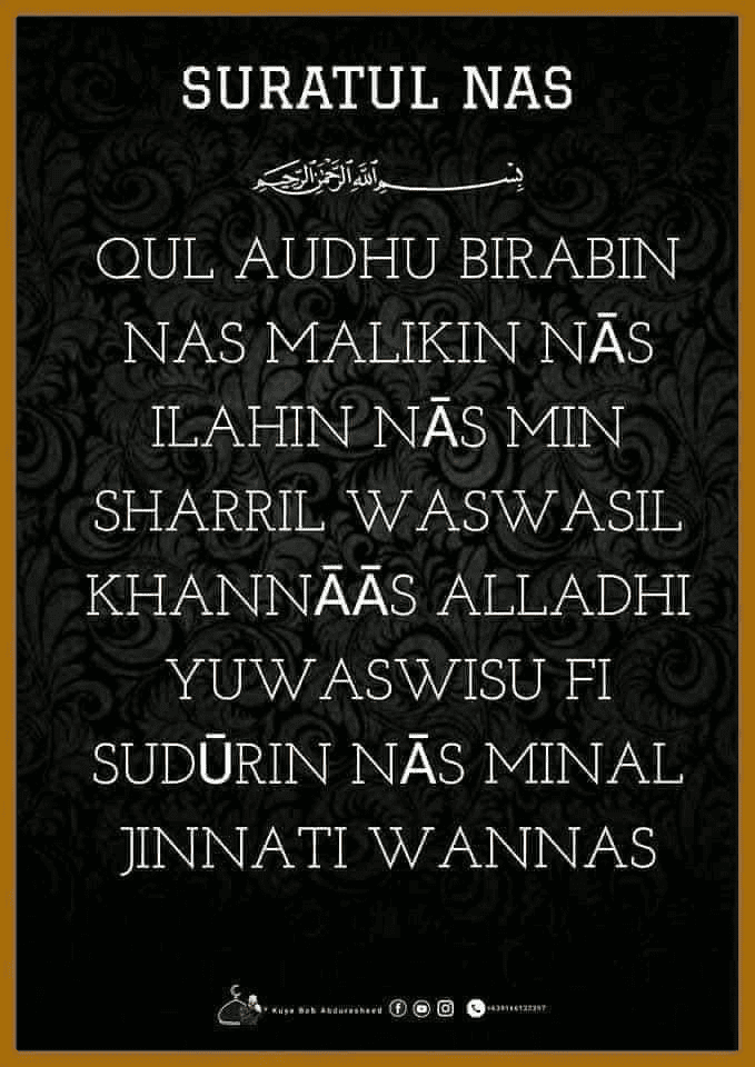 surah surah pendek dalam rumi