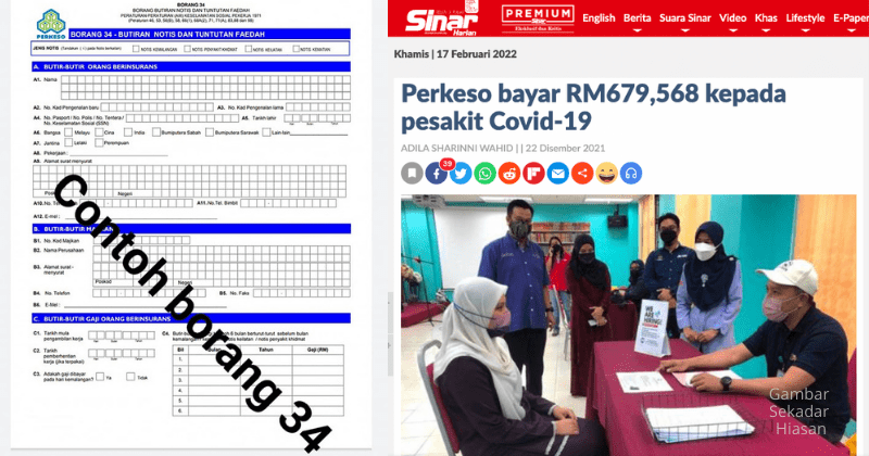 Tuntutan perkeso pesakit covid 19